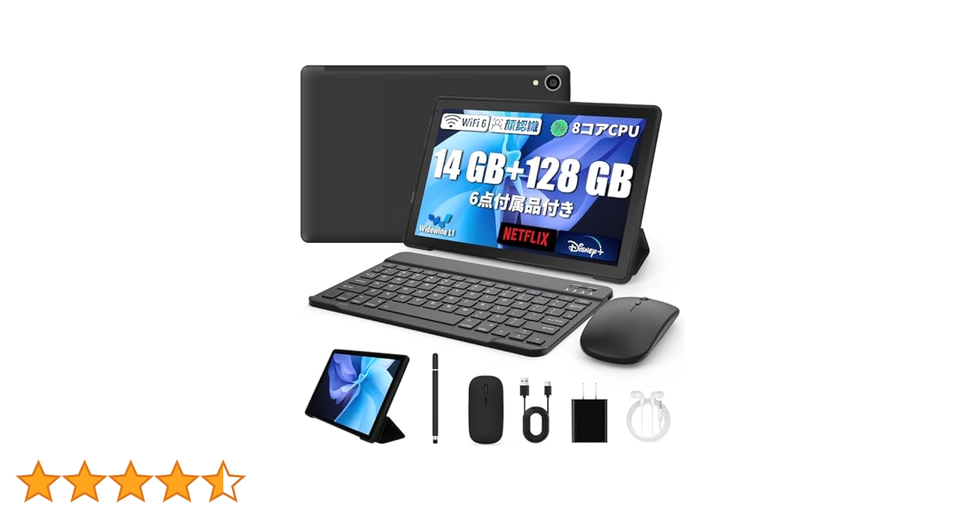 Amazon.co.jp: タブレット - FancyDay タブレット 10インチ wi